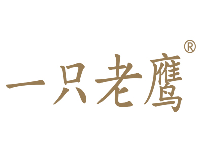 一只老鹰加盟