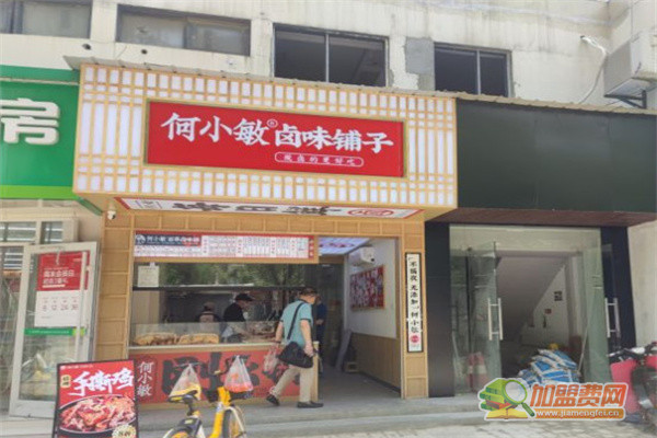 何小敏卤味实验室加盟费
