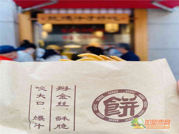 饼万兴金丝牛肉饼加盟