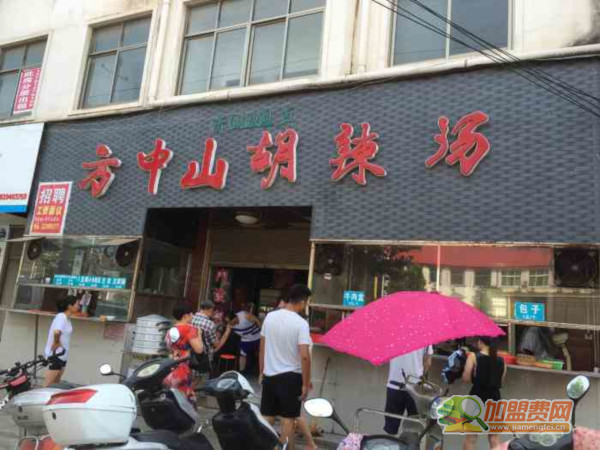 方中山早餐店加盟