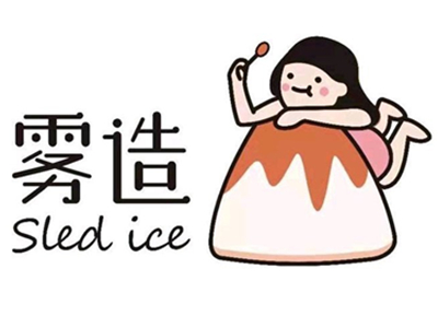雾造甜品加盟