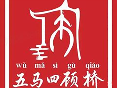 五马四顾桥九块九牛肉面加盟
