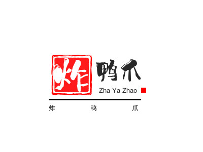 炸鸭爪加盟