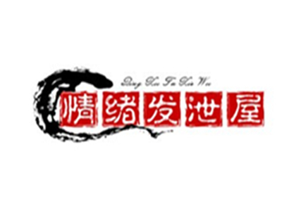 情绪发泄屋加盟