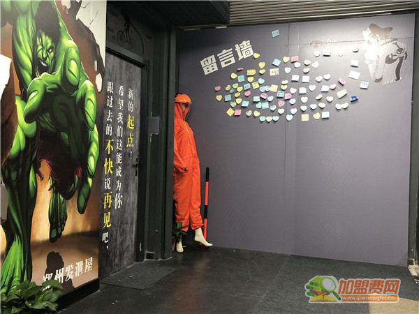 情绪发泄屋加盟