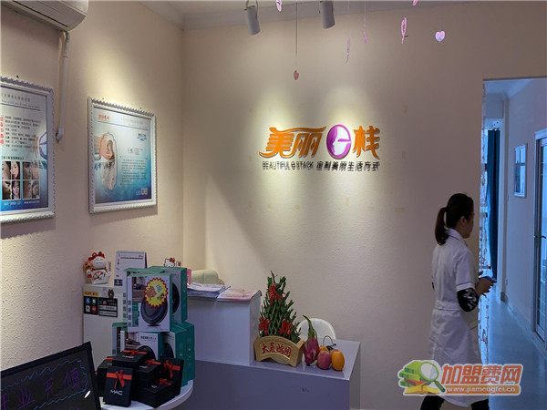 乐添美祛斑加盟