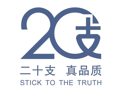 20支烟草店加盟