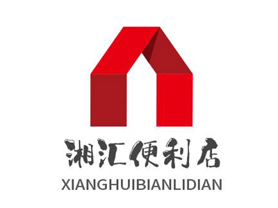 湘汇便利店加盟