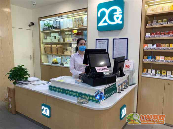 20支烟草店加盟