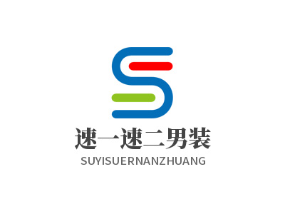 速一速二男装加盟