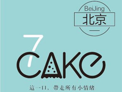 7cake榴莲千层蛋糕店加盟费