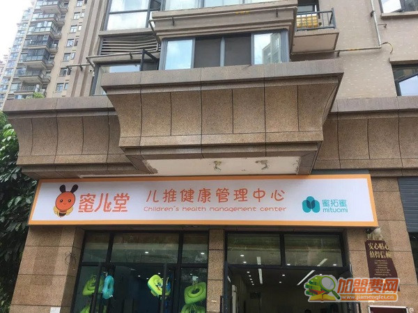 蜜儿堂小儿推拿加盟