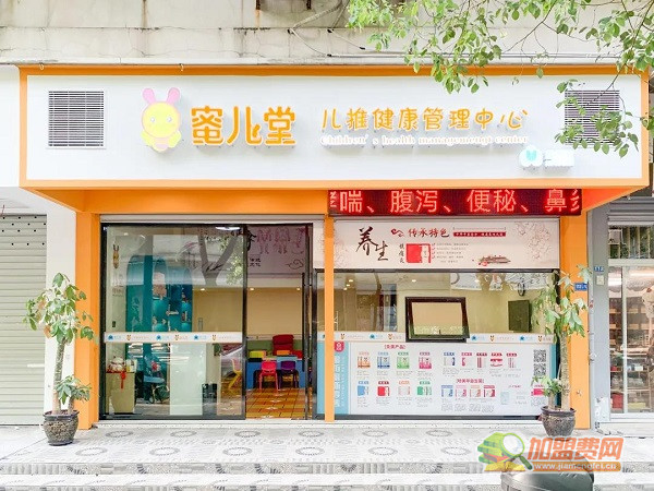 蜜儿堂小儿推拿加盟