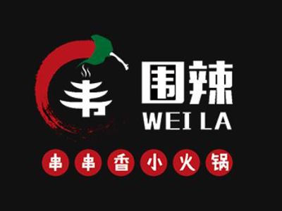 围辣旋转小火锅加盟
