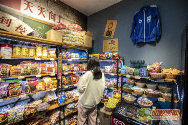 小时候怀旧零食店加盟