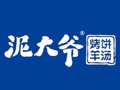 泥大爷烤饼羊汤店加盟费用
