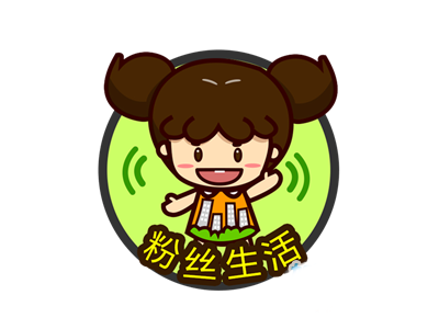 粉丝生活驿站加盟