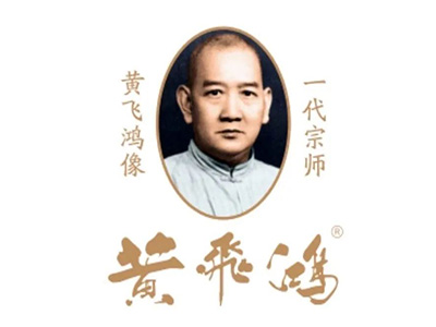 黄飞鸿热灸体验馆加盟