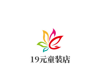 19元童装店加盟