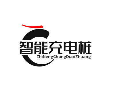 智能充电桩加盟