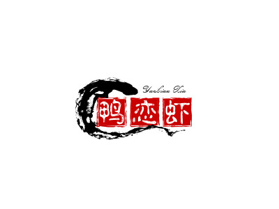 鸭恋虾加盟