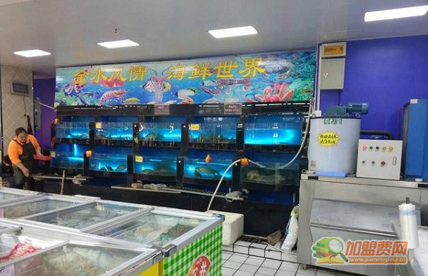 海鲜水产店加盟费