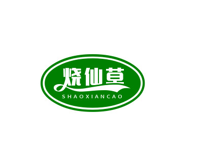 烧仙草连锁加盟