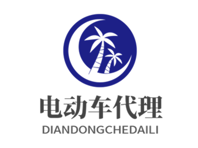 电动车代理加盟
