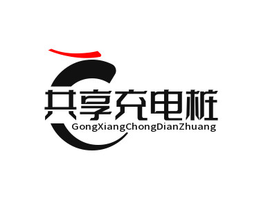 共享充电桩加盟