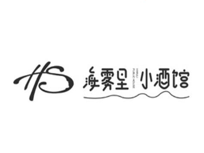 海雾里小酒馆加盟