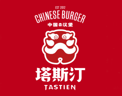 塔斯汀汉堡加盟