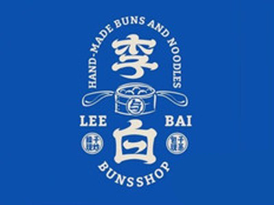 李与白包子铺加盟