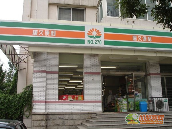 唐久便利店加盟