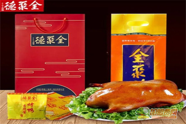 全聚德北京烤鸭加盟