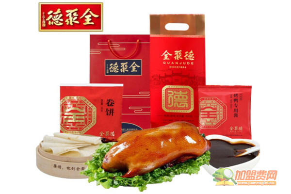 全聚德北京烤鸭加盟
