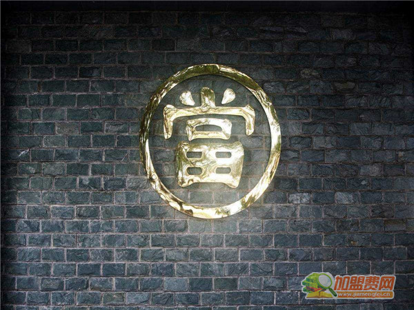 典当行加盟