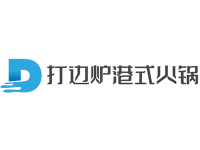 打边炉港式火锅加盟
