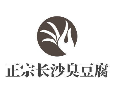 正宗长沙臭豆腐加盟