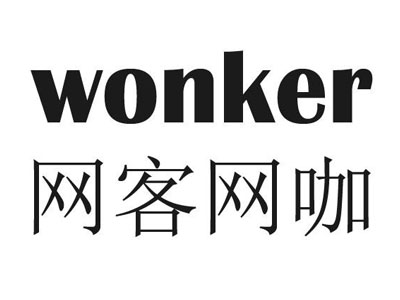 网客网咖加盟
