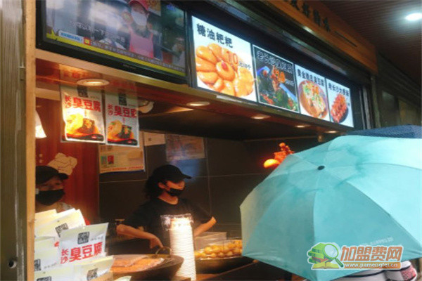 臭豆腐店加盟