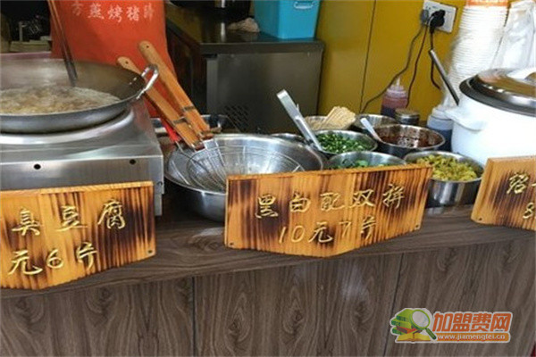 臭豆腐店加盟