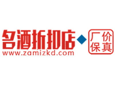 中国名酒折扣店加盟