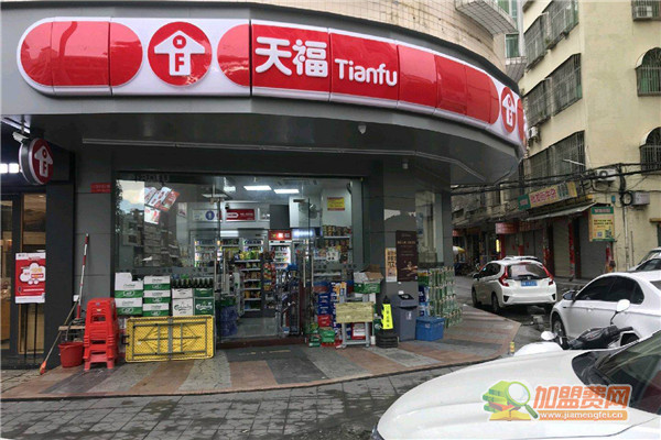 天福连锁便利店加盟