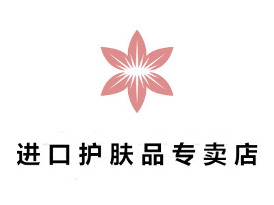 进口护肤品专卖店加盟