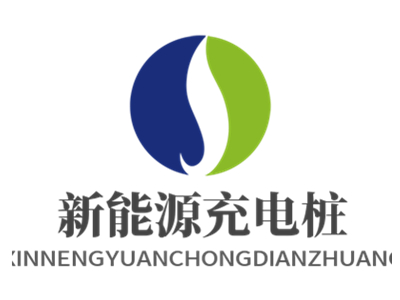 新能源充电桩加盟