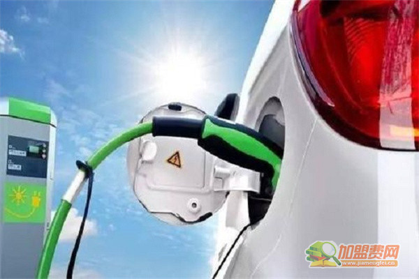 新能源汽车充电桩加盟费
