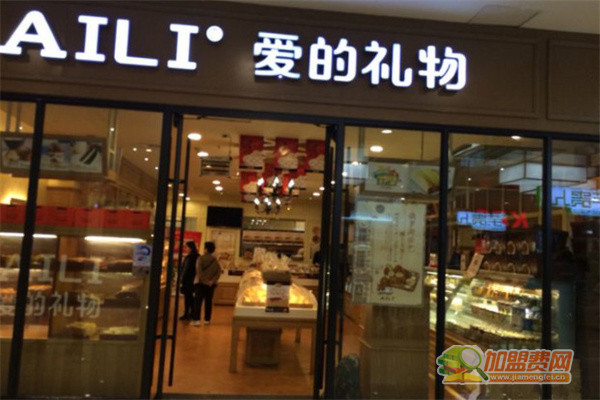 爱的礼物蛋糕店加盟