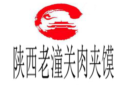 陕西老潼关肉夹馍加盟