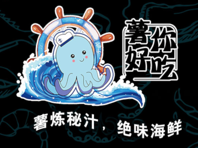 薯你好吃捞汁小海鲜加盟