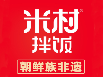 米村拌饭加盟费用